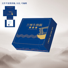 餐巾纸包装盒 