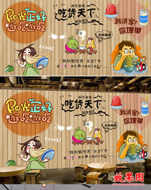 原创手绘吃货天下餐饮背景