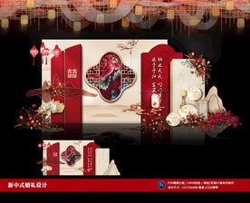 红色婚礼