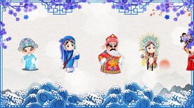 国潮戏曲