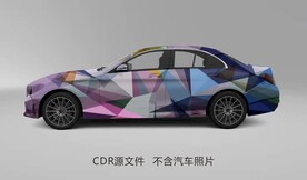 车贴