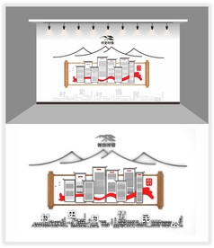 徽派文化墙 村史馆文化