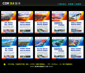 中铁文化