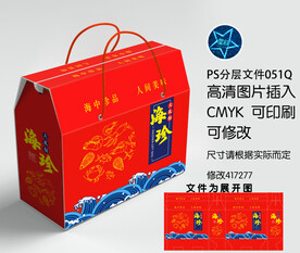 海鲜