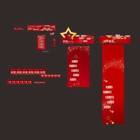 奔驰新年开业布置图片