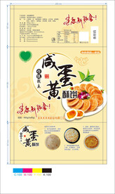 咸蛋黄饼