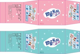 碗 纸盒包装