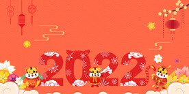 2022虎年海报