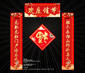 2022虎年对联