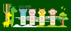 幼儿园文化墙