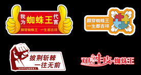 手举牌加油牌助威道具KT板手持