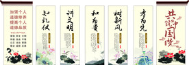 道德讲堂