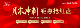 年末冲刺