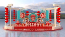 新春美陈