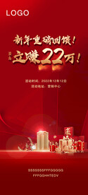 热销地产