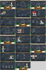 卡通ppt
