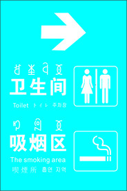卫生间