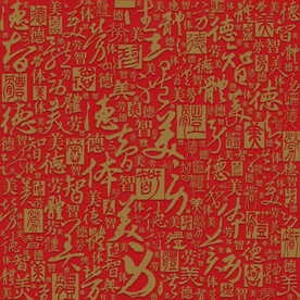 德智体美劳 背景 中国风 字体