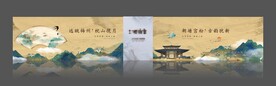 古色古韵
