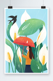 雨水下雨清明节立春