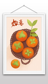 柿柿如意装饰画