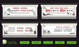 徽派墙绘围挡