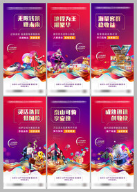 商业海报