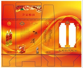 彩盒设计图 内容含有位图元素