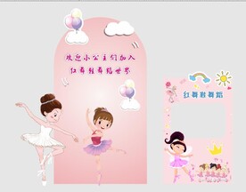 舞蹈人偶立体牌美陈