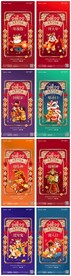 新年系列