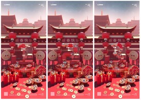 酒吧倒计时春节C4D海报