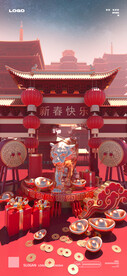 酒吧新年春节C4D海报