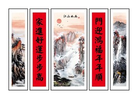 中堂画