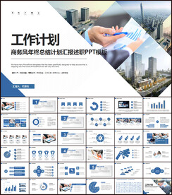 2022新年计划