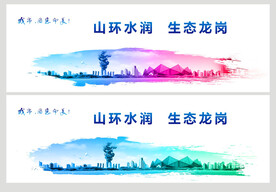 文明城市
