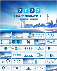 新年计划