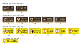标识标牌