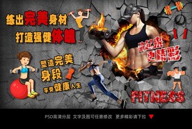 健身房