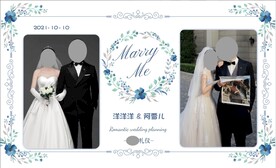 结婚照背景喷绘