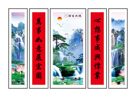 中堂画