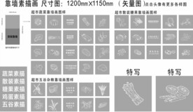 超市墙板素描画