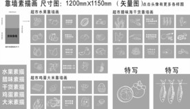 超市素描画