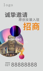 电梯门上的广告画面