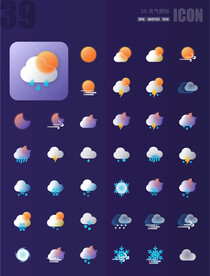 天气图标