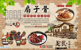 扇子骨背景墙