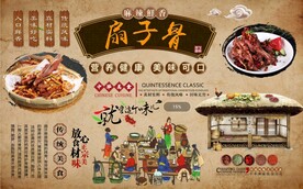 扇子骨背景墙