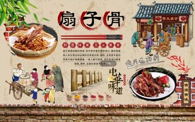 扇子骨背景墙