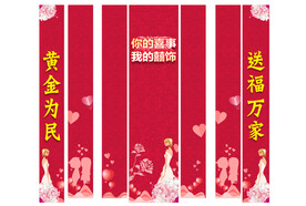婚庆门柱