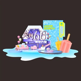 618美陈点