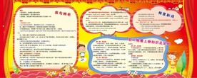 初中知识点总结